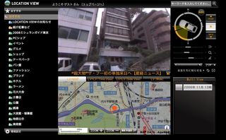 Locationview